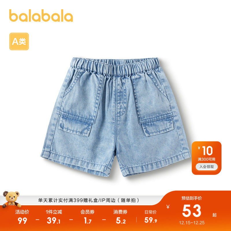 巴拉巴拉男童裤子婴儿短裤牛仔休闲裤夏装宽松时尚洋气帅气有型潮