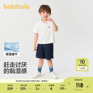 套装 儿童短袖 新中式 巴拉巴拉童装 男大童薄款 2025夏季 POLO衫 新款