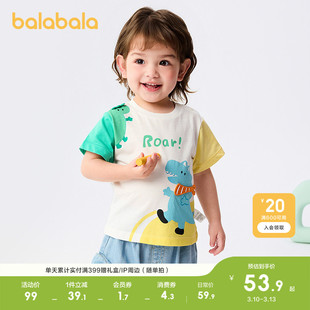 巴拉巴拉宝宝短袖t恤婴儿男童上衣轻薄新款夏装可爱休闲百搭上衣