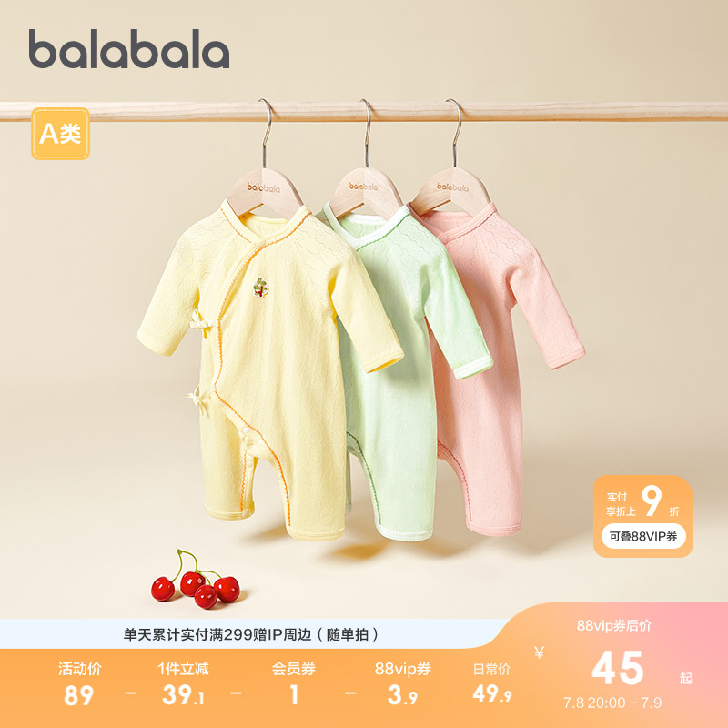 ۻ㣺31402 52cm Ӥ·˯ƨ2025¿ȫ޴189.6Ԫ4(47.4Ԫ/)