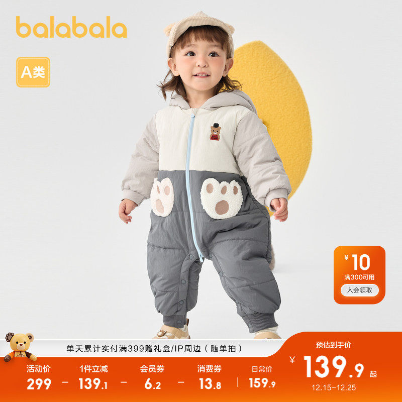 ����A51212 66cm ��������Ӥ�������¼�������װ 459.69Ԫ��3��(��153.23Ԫ/��)