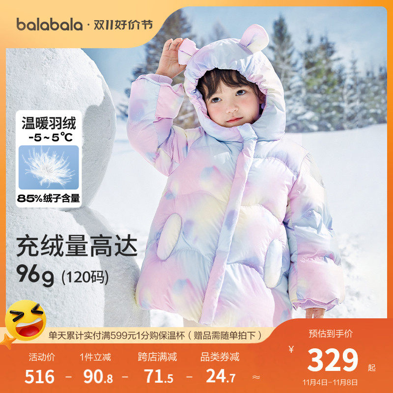 巴拉巴拉儿童羽绒服女童秋冬小童宝宝童装2023新款泡芙袖保暖外套使用感如何?