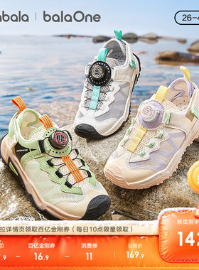 巴拉巴拉运动鞋男女户外运用凉鞋