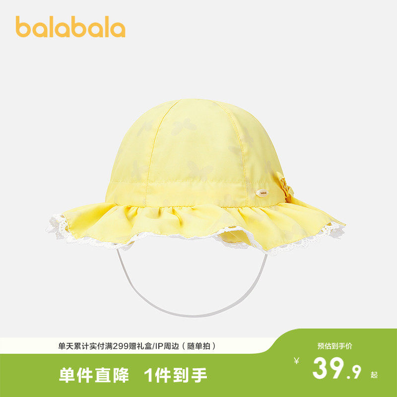 巴拉巴拉儿童渔夫帽夏季新款女童防晒遮阳帽婴儿舒适精致时尚可爱