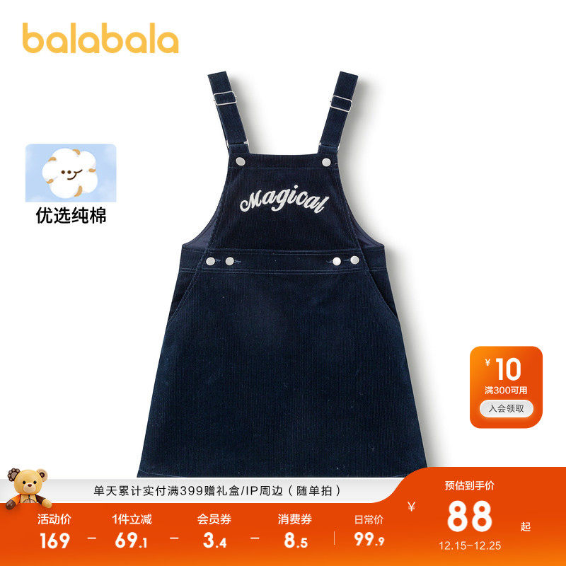 【商场同款】巴拉巴拉童装女童连衣裙秋装款学院风背带裙纯棉吊带
