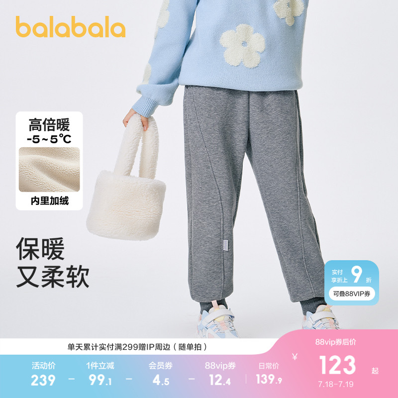 ۻ㣺л00502 120cm ͯװŮͯ޿Ӷװдͯĸͯůʱ399.69Ԫ3(133.23Ԫ/)