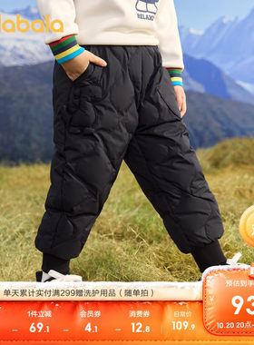 巴拉巴拉童装儿童长裤男童羽绒裤