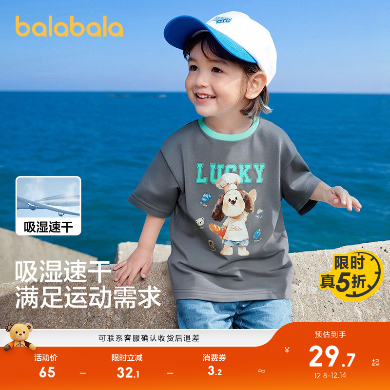 ۻ㣺10101 80cm tͯٸ 189.5Ԫ5(37.9Ԫ/)