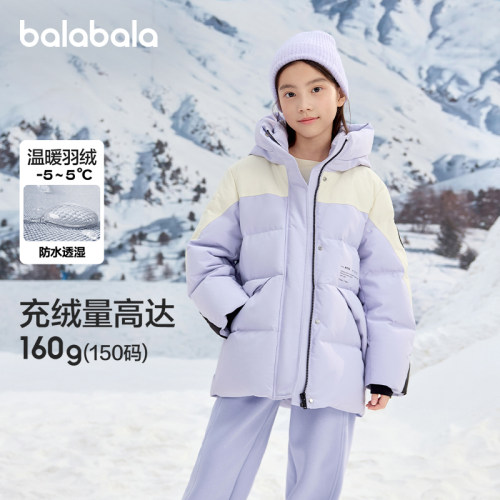 巴拉巴拉童装儿童冬装羽绒服保暖