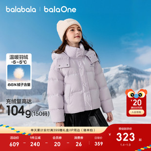 巴拉巴拉儿童羽绒服女童户外防风加厚保暖冬外套2025新款撞色上衣