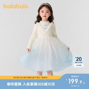 巴拉巴拉童装 公主裙渐变网纱裙针织拼接洋气 儿童连衣裙女童秋冬装