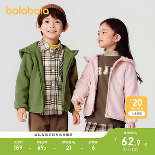 巴拉巴拉童装儿童外套男童宝宝摇粒绒女童秋冬装时尚保暖上衣洋气