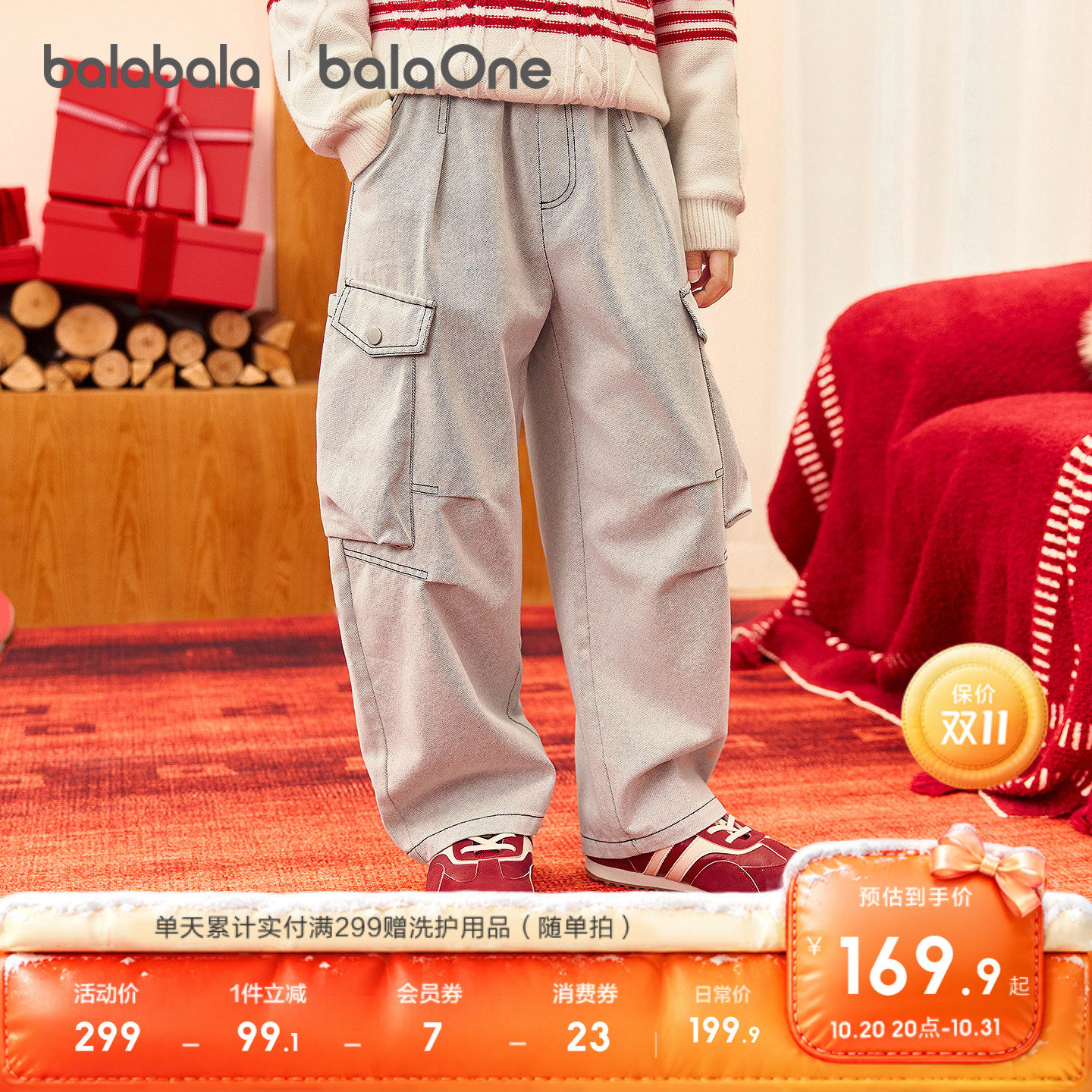 【balaOne】巴拉巴拉童装儿童裤子男童长裤2027新款春装季工装裤