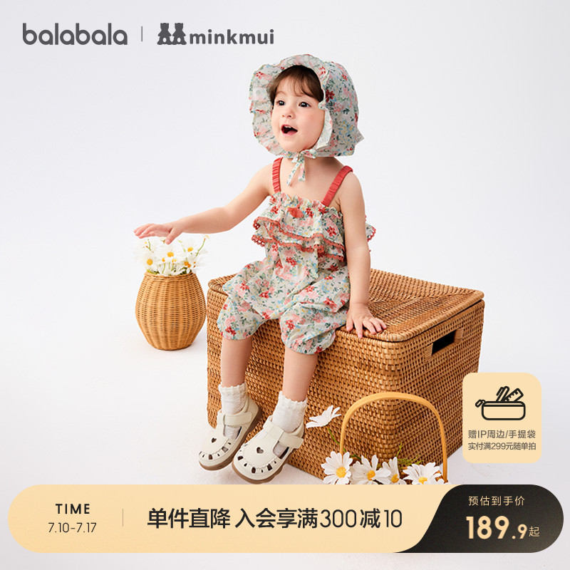 ۻ㣺ɫ00364 66cm Ůͯװ549.69Ԫ3(183.23Ԫ/)
