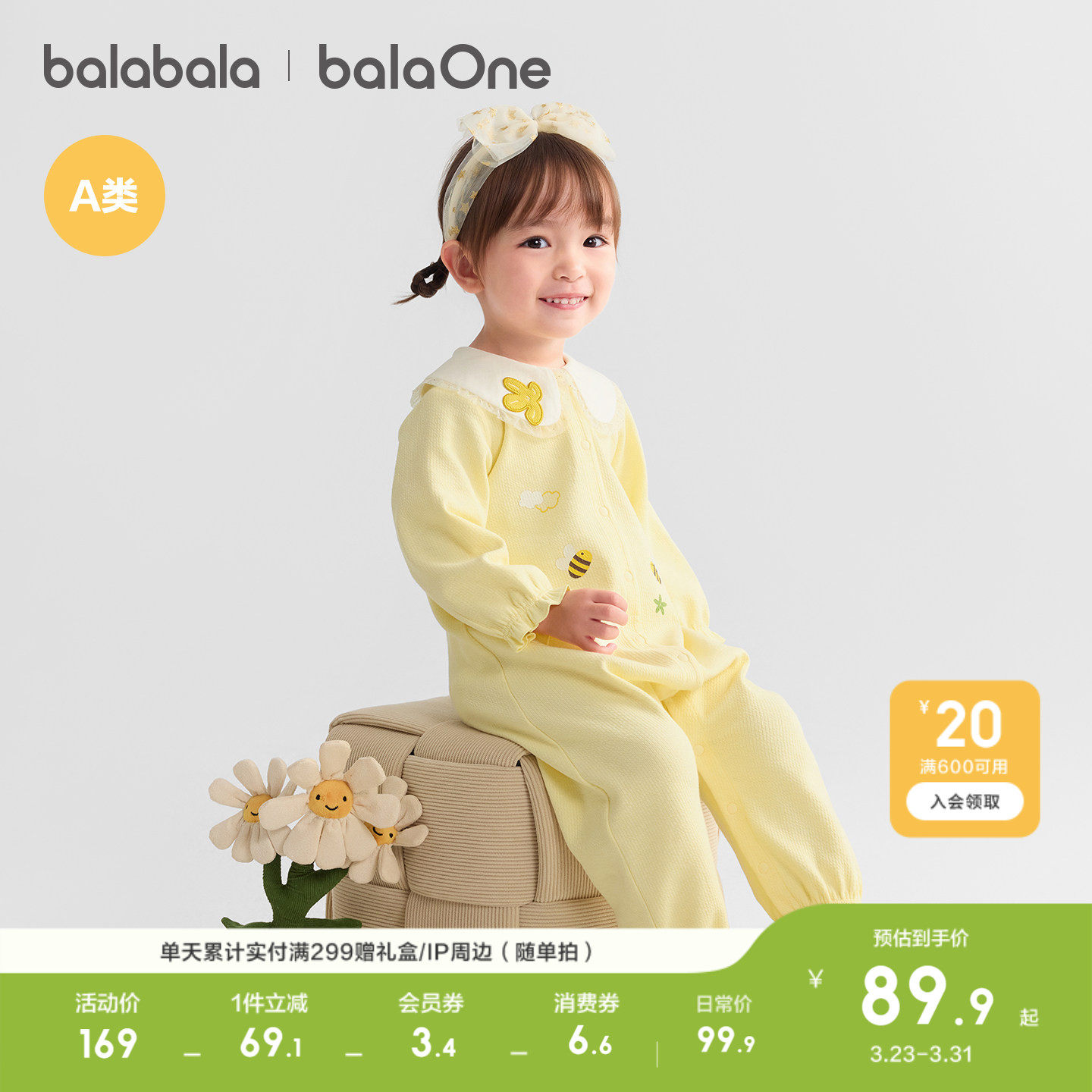 巴拉巴拉婴儿连体衣宝宝新生儿衣服爬服哈衣新款甜美清新可爱