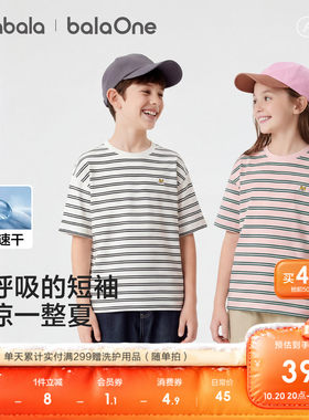巴拉巴拉balaOne短袖t恤吸湿速干