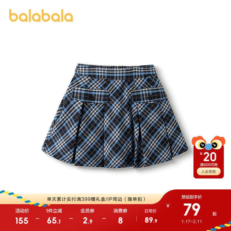 巴拉巴拉童装女童半身裙2025春秋短裙儿童格纹百褶裙子弹力工装风