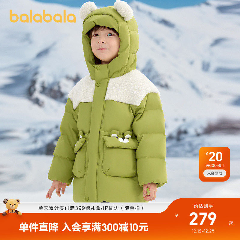 巴拉巴拉羽绒服男童冬装连帽外套