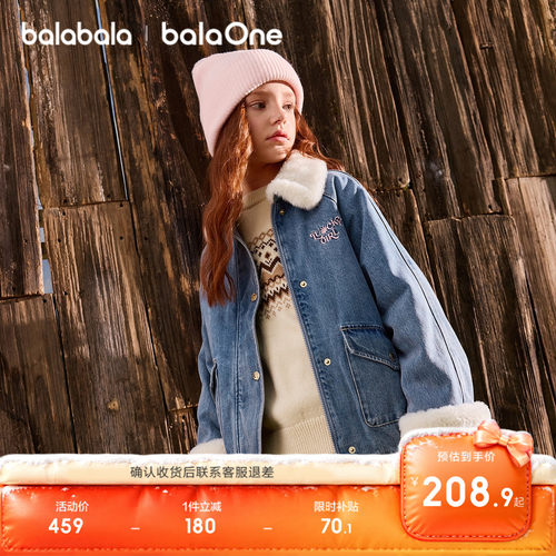 巴拉巴拉balaOne牛仔棉服外套女