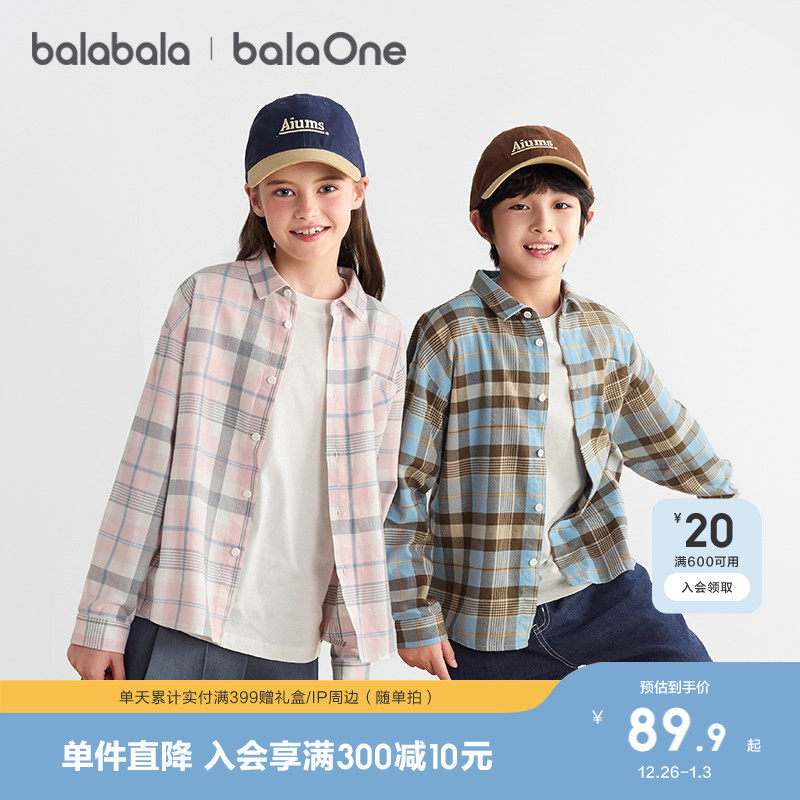 巴拉巴拉童装儿童衬衫长袖男童女童2025新款春秋舒适超柔绒格子潮