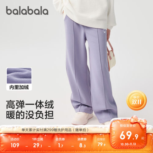 巴拉巴拉balaOne长裤加绒直筒裤