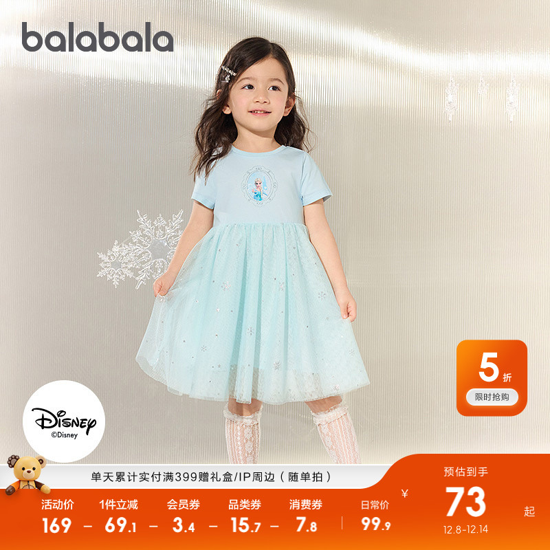 巴拉巴拉连衣裙女童拼接网纱裙子