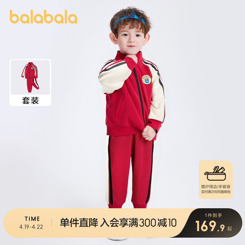 �ۻ��㣺��ѼѼIP���� ���й���-�����е��� 90cm ��������������װ��ͯŮͯУ԰��