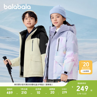 巴拉巴拉童装儿童羽绒服冬装男童女童保暖加厚外套蓄热防护时尚潮