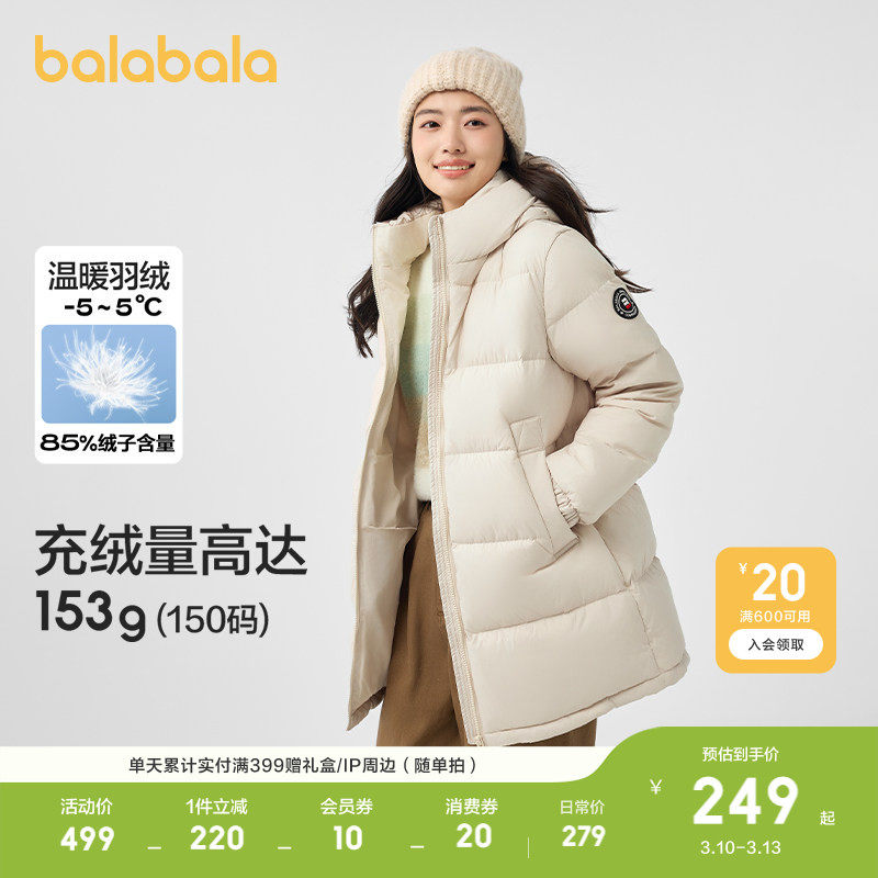 羽绒服男款女生冬装中长款保暖连帽外套时尚廓形防风百搭亲子上衣