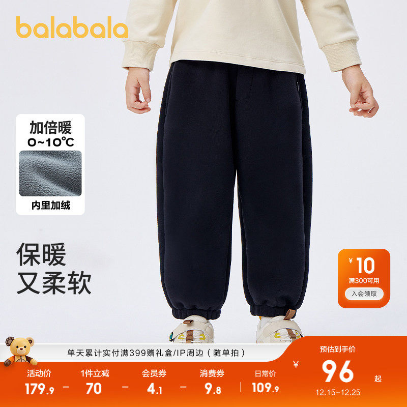 巴拉巴拉童装儿童裤子秋季冬装男童女童加绒加厚宝宝长裤洋气保暖