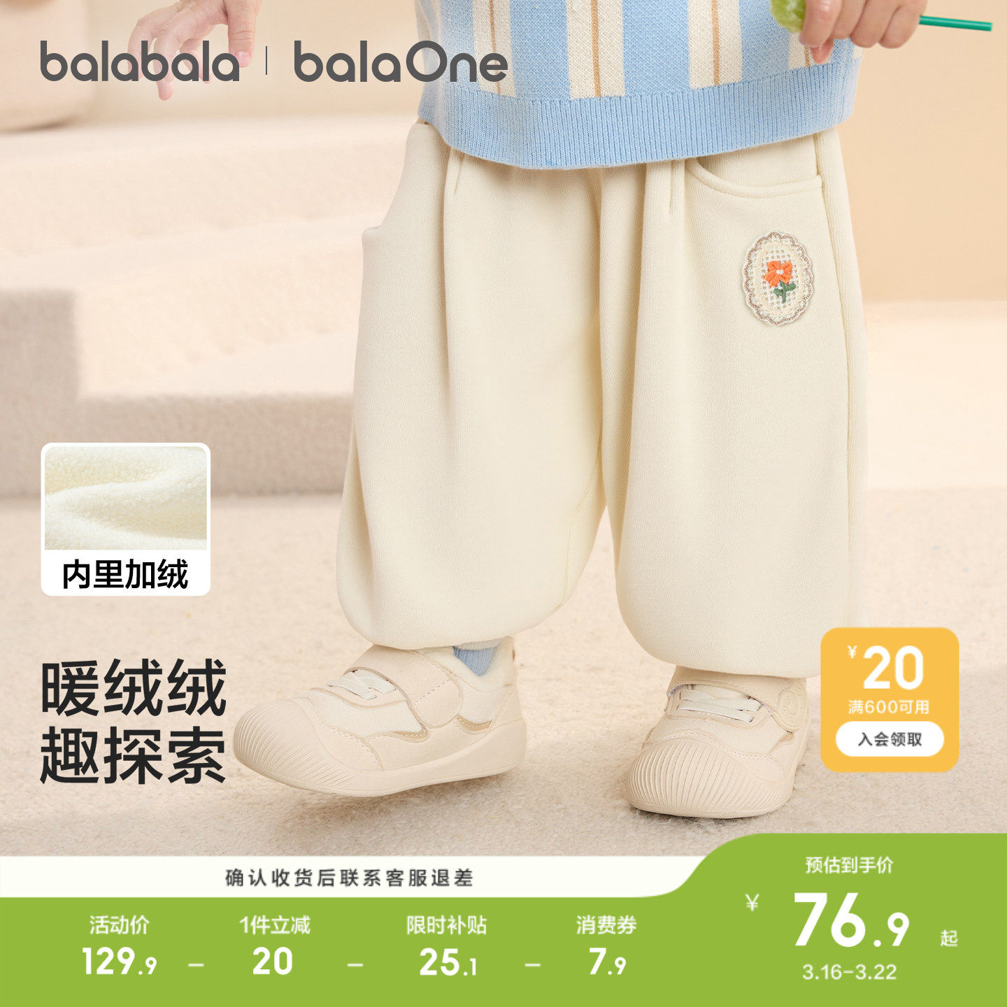 �ۻ��㣺��ͯ���޳���Ůͯ�����˶����ſ�ǳ����00205 80cm  319.71Ԫ��3��(��106.57Ԫ/��)