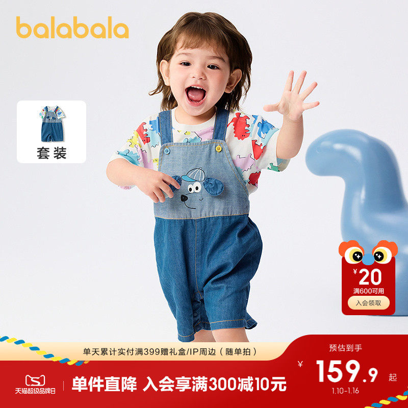 �ۻ��㣺��ɫ��-�������� 80cm ������������������װ��ͯ��װ 459.69Ԫ��3��(��153.23Ԫ/��)