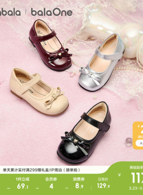 巴拉巴拉童鞋女童公主鞋2026新春秋鞋子蝴蝶结甜美潮流红色小皮鞋