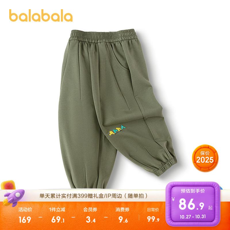 巴拉巴拉童装儿童长裤男童束脚裤2025春秋季新款针织裤小童宝宝潮