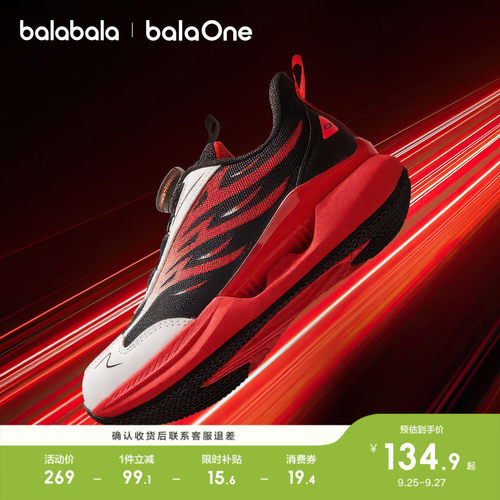 巴拉巴拉balaOne运动鞋轻便透气