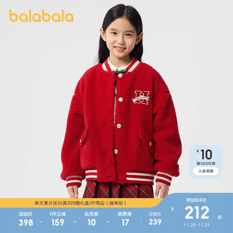 巴拉巴拉童装女童外套秋冬装新款