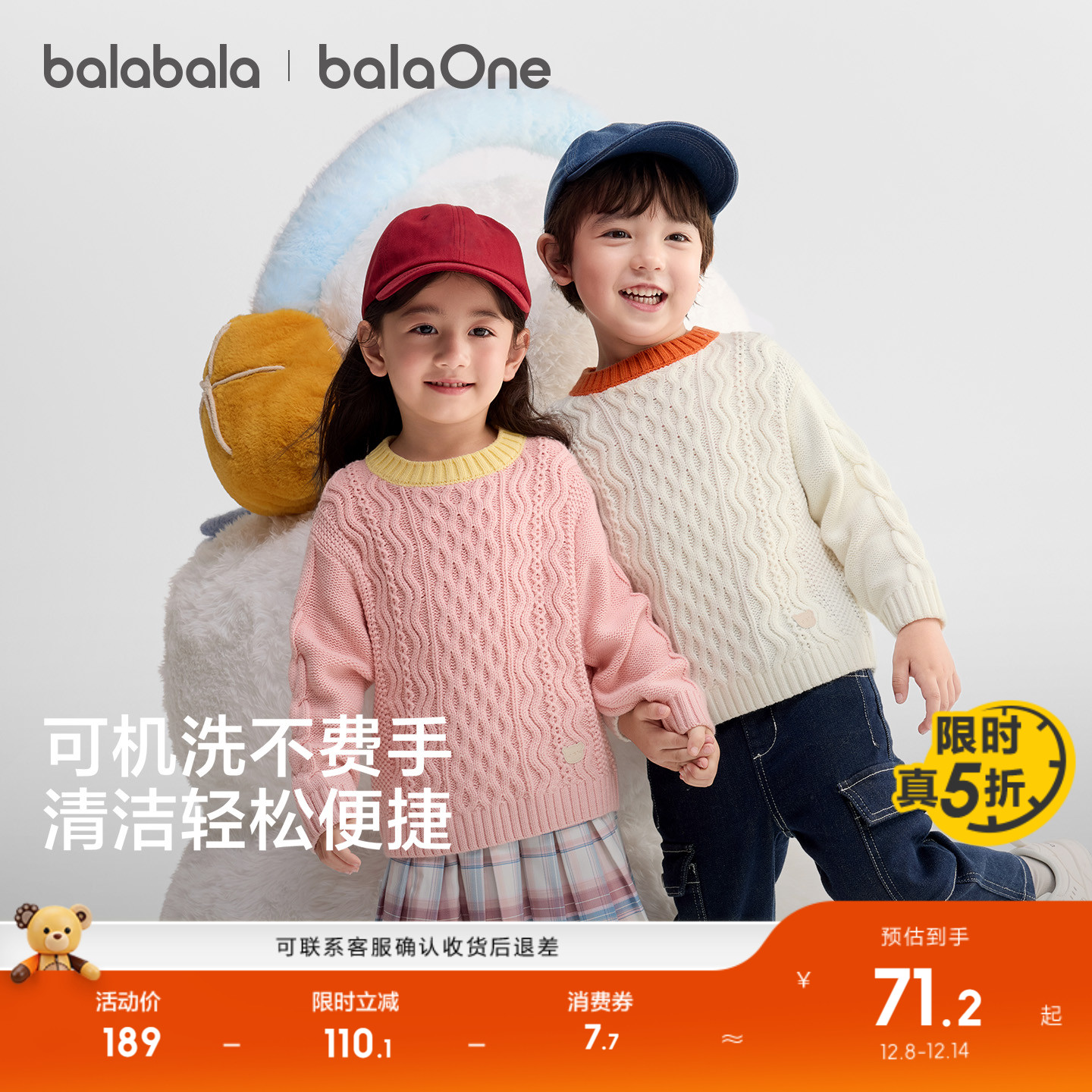 ۻ㣺ͯװë¶ͯ2025¿ʻͷë֯Ů 189.8Ԫ2(94.9Ԫ/)