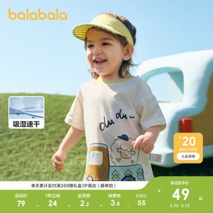 巴拉巴拉婴儿t恤宝宝上衣女童衣服男童短袖轻薄新款夏装时髦可爱