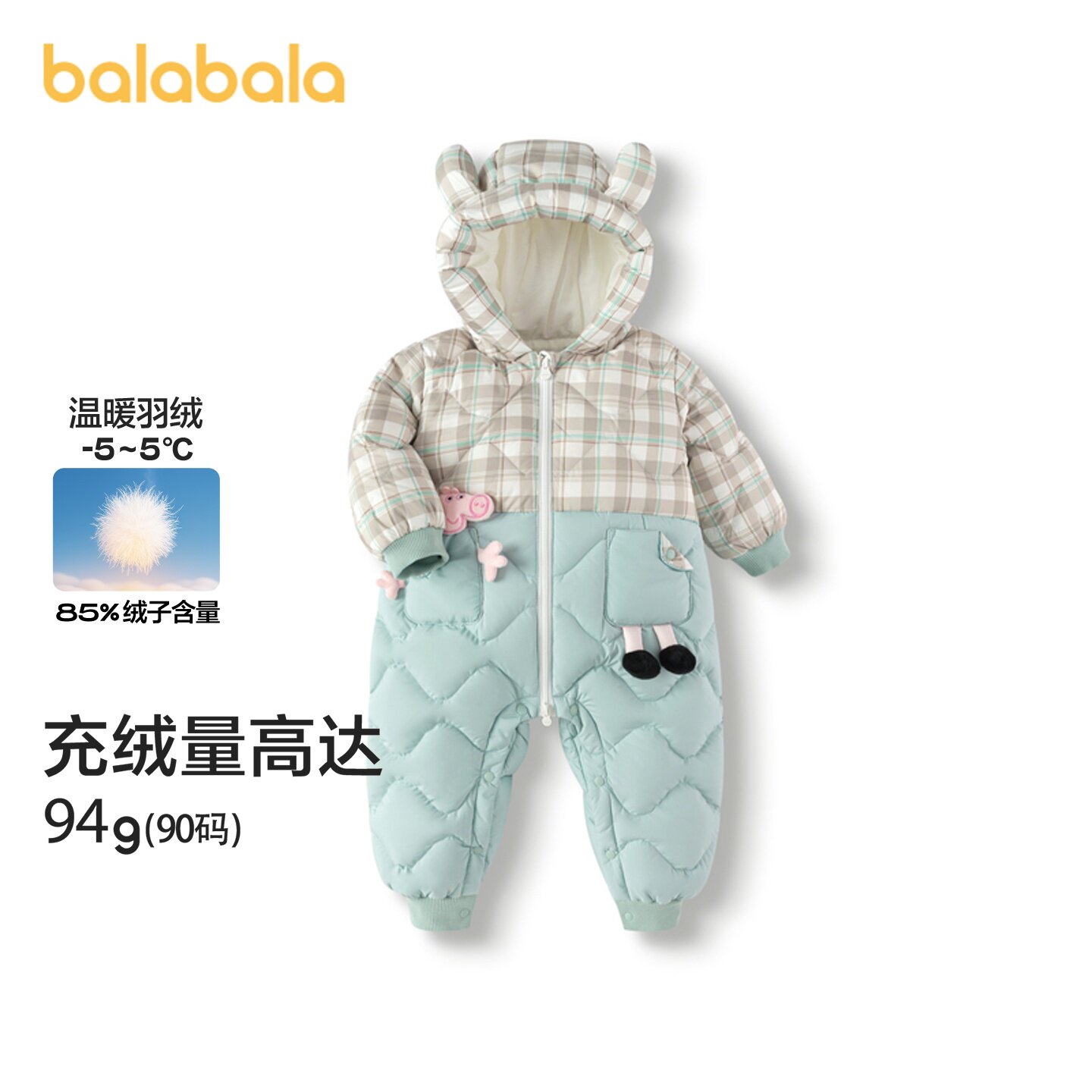 73cm ����ɫ��00414-��Ѽ�� ��С������IP����������Ӥ��������������ͯ���¹��±����·���Ȥ