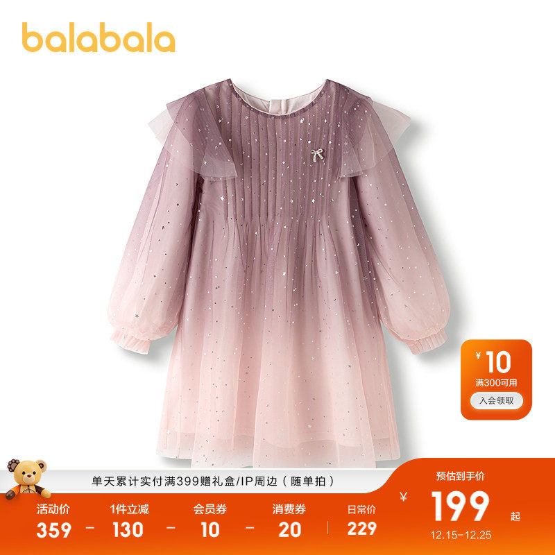 【商场同款】巴拉巴拉童装女童儿童连衣裙2025新款中幼网纱公主裙