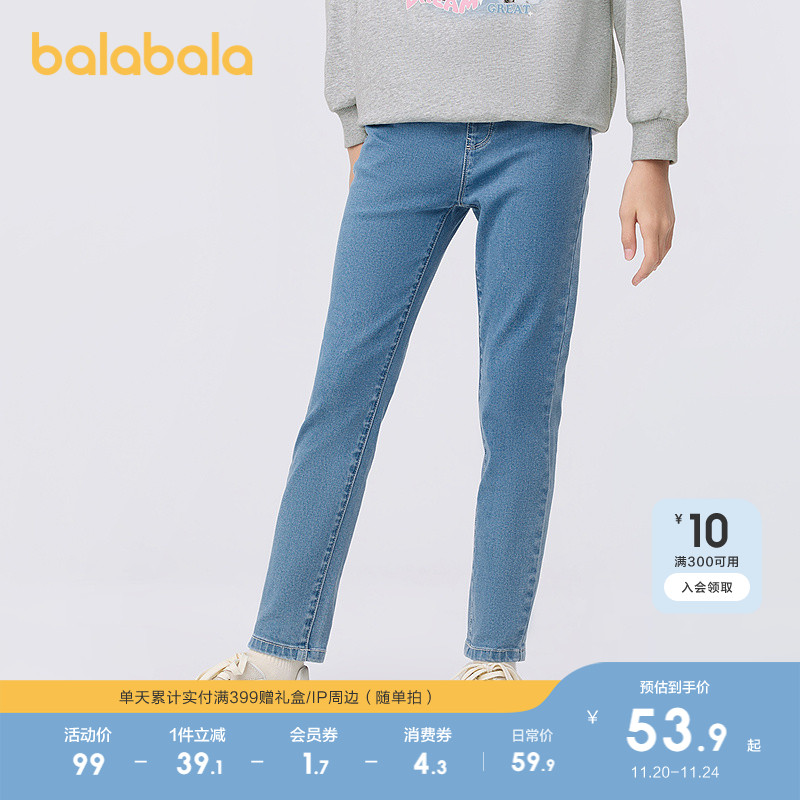 巴拉巴拉女童牛仔裤2025春秋儿童小脚裤子中大童时尚绣花长裤潮流