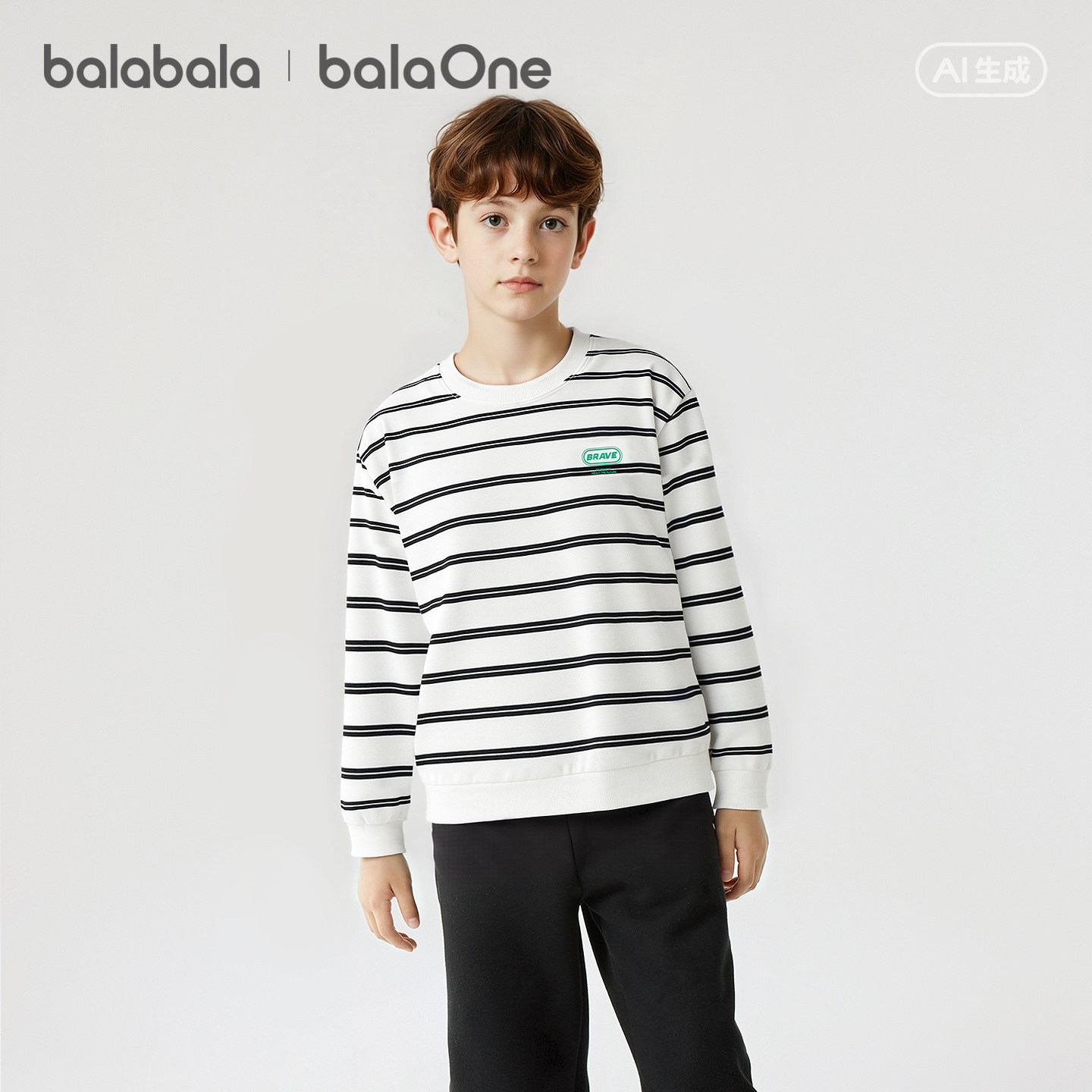 巴拉巴拉童装儿童卫衣男女童2026新款春装条纹长袖t恤休闲上衣服,童装/婴儿装/亲子装,卫衣/绒衫,淘宝优惠券,粉丝福利购,淘宝优惠卷