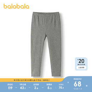 女童打底裤 巴拉巴拉童装 儿童裤 子秋季 紧身裤 2025新款 商场同款