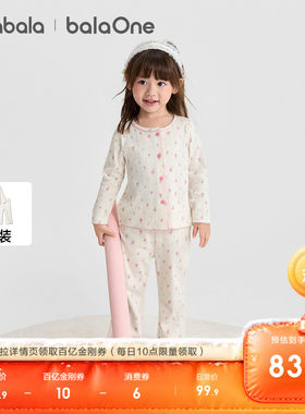 巴拉巴拉balaOne女童睡衣套装
