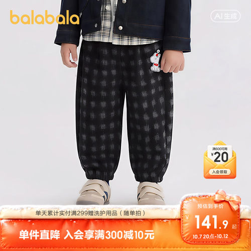 巴拉巴拉长裤男童小马刺绣格纹裤