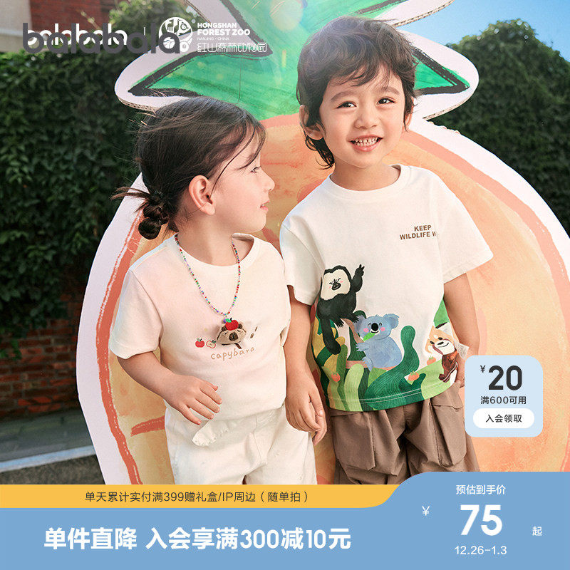 【红山森林动物园IP】巴拉巴拉女童短袖T恤2025夏装新款休闲上