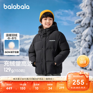 巴拉巴拉童装儿童羽绒服男童宝宝衣服冬装保暖外套大童上衣青少年