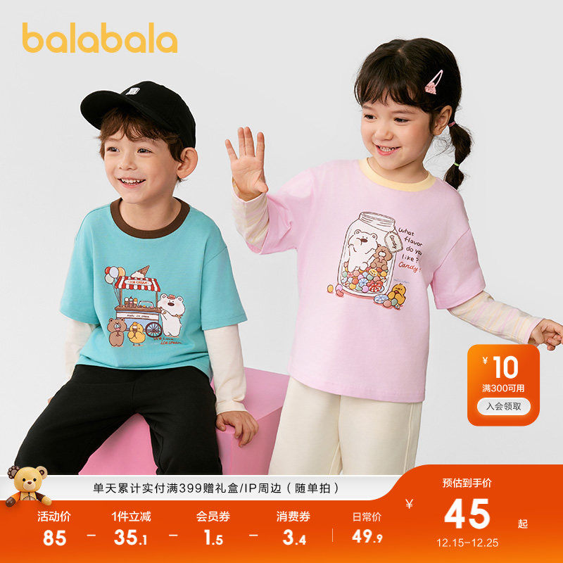 巴拉巴拉T恤男童女童打底衫纯棉