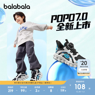 跑步透气旋钮扣老爹鞋 春秋新透气鞋 儿童男女童运动鞋 巴拉巴拉童鞋