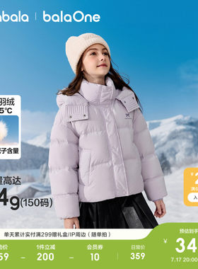巴拉巴拉儿童羽绒服加厚保暖舒适